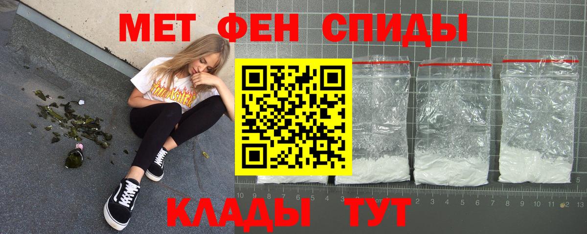 Amphetamine VHQ Родники