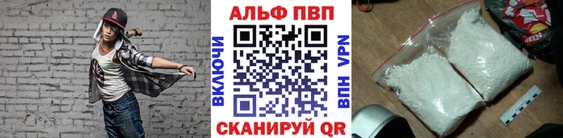 APVP СК КРИС  Родники 
