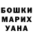 ГАШИШ VHQ Kokbaev Islam