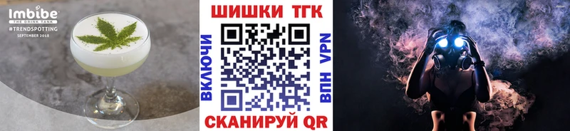 Canna-Cookies конопля  Родники 
