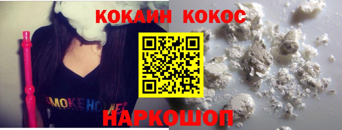 Кокаин Эквадор Родники