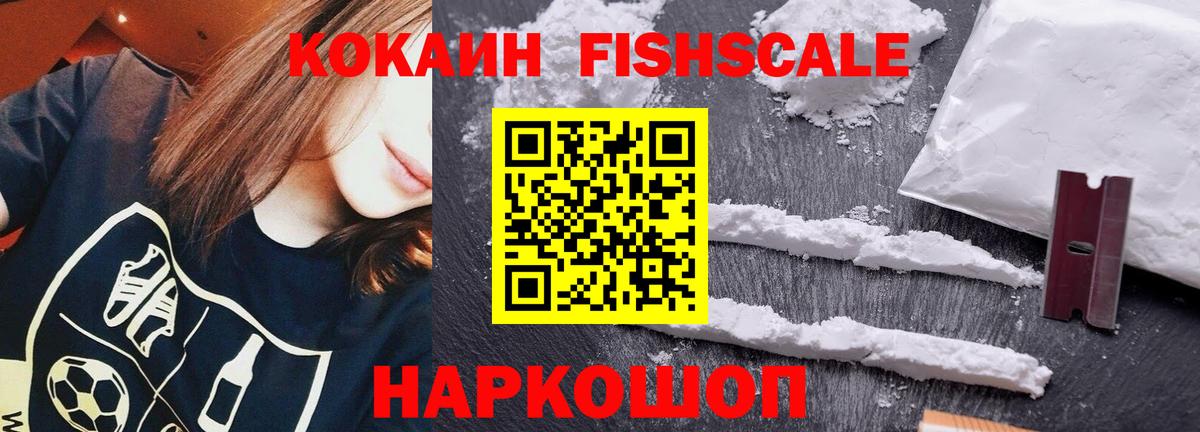 Cocaine Боливия  КОКАИН  Родники  Вход с VPN  COCAIN Боливия 