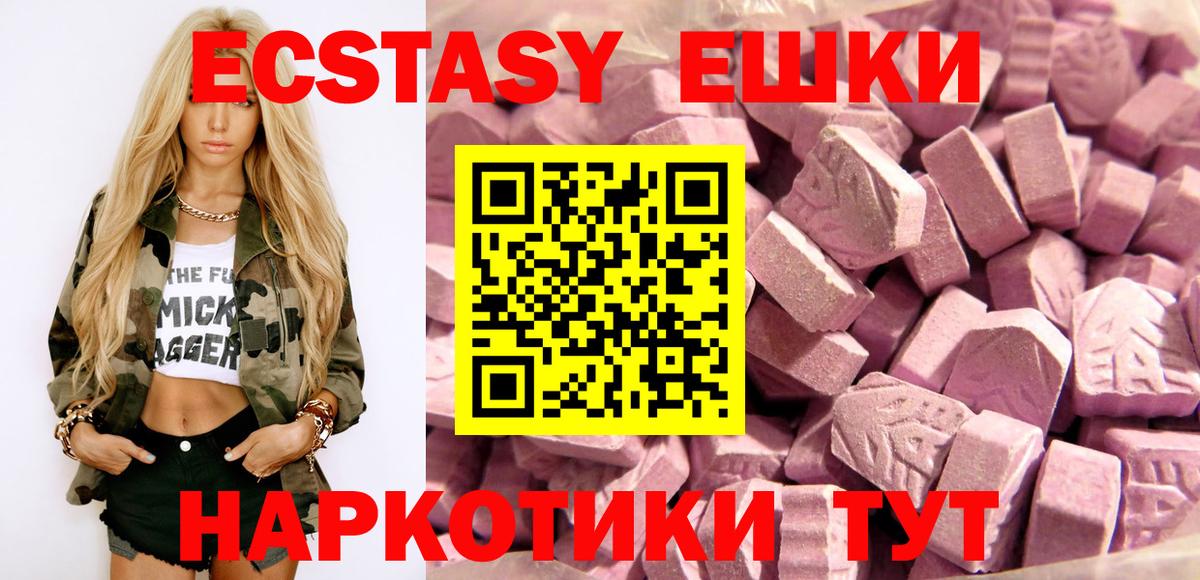 ЭКСТАЗИ louis Vuitton  Экстази XTC  Родники  ЭКСТАЗИ  Вход с VPN 