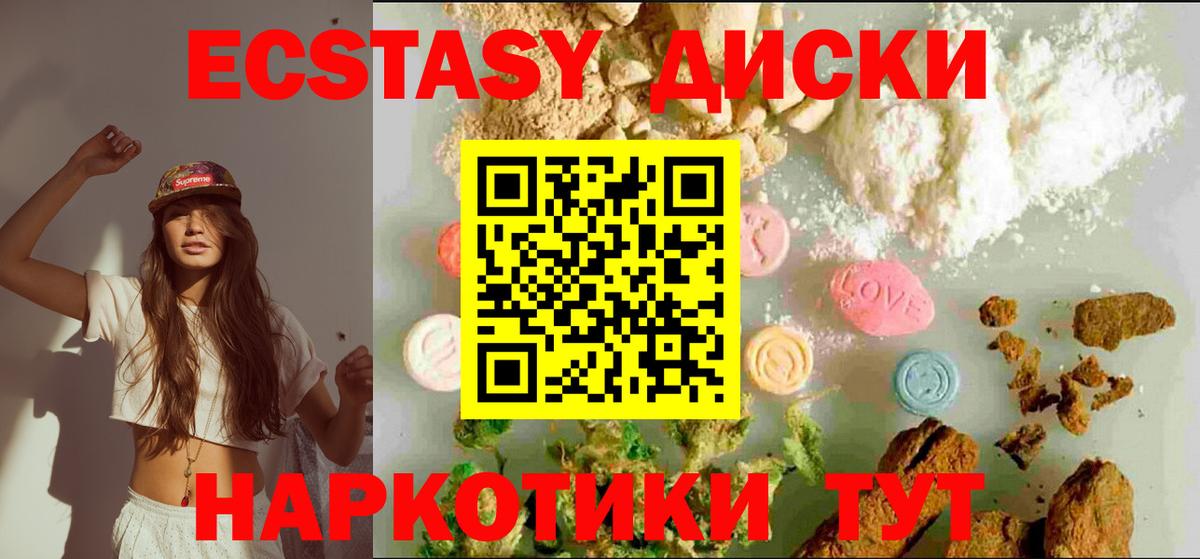 Экстази DUBAI Родники