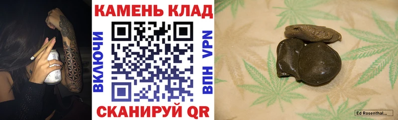 Гашиш гарик Родники