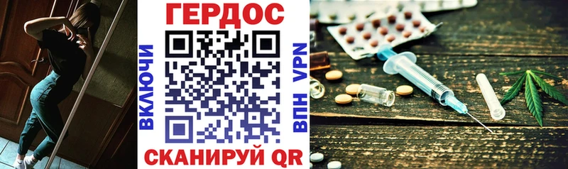 Героин гречка  MEGA зеркало  Родники  хочу  