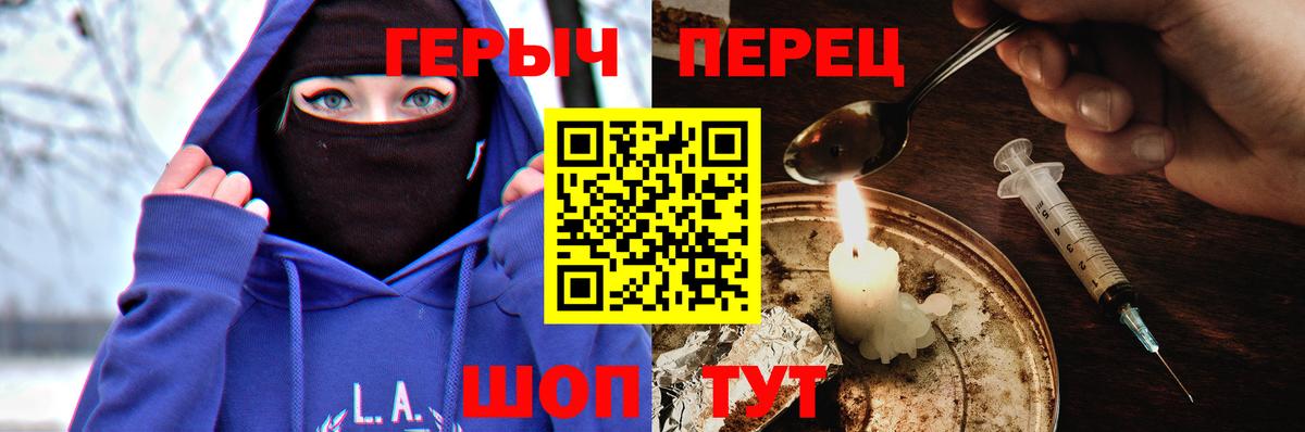 Героин  Вход с VPN  Родники  ГЕРОИН афганец 