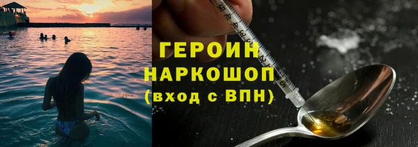 наркотики Зеленокумск