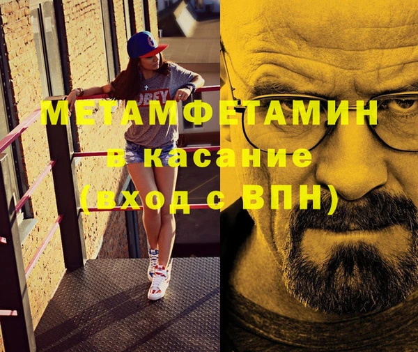 наркотики Зеленокумск