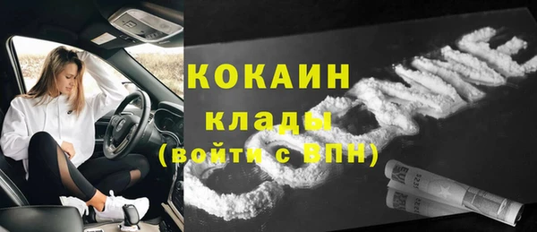 наркотики Зеленокумск