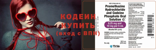 наркотики Зеленокумск