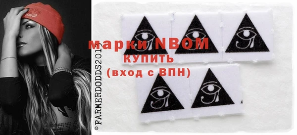 PSILOCYBIN Зерноград