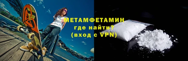 первитин Заволжье
