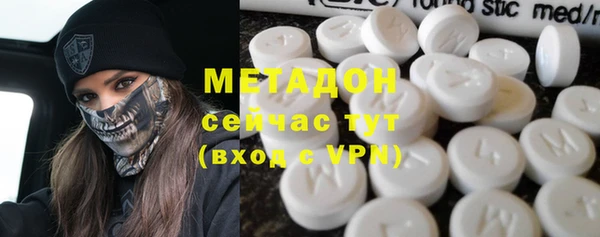 наркотики Зеленокумск