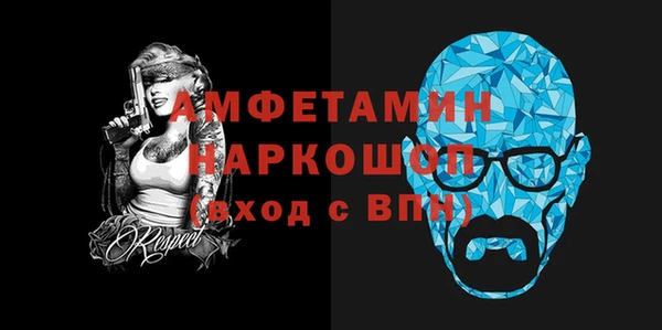 PSILOCYBIN Зерноград