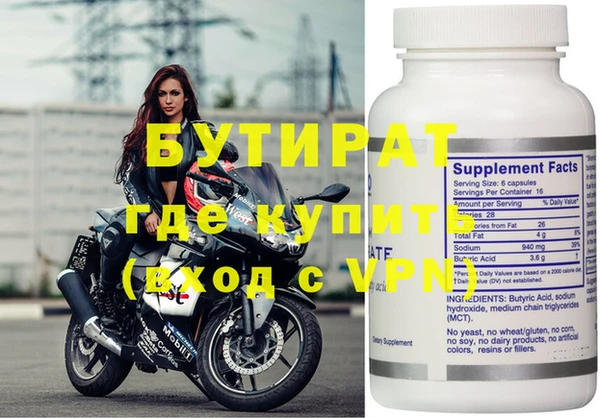 наркотики Зеленокумск
