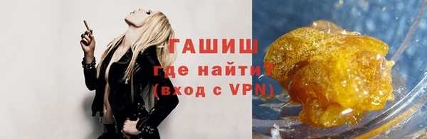 наркотики Зеленокумск