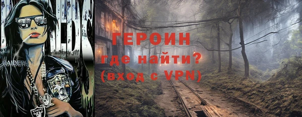 PSILOCYBIN Зерноград