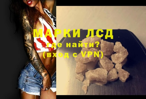наркотики Зеленокумск