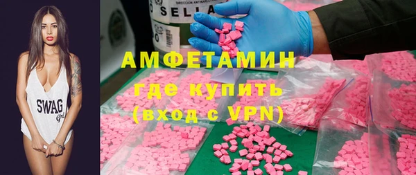 PSILOCYBIN Зерноград