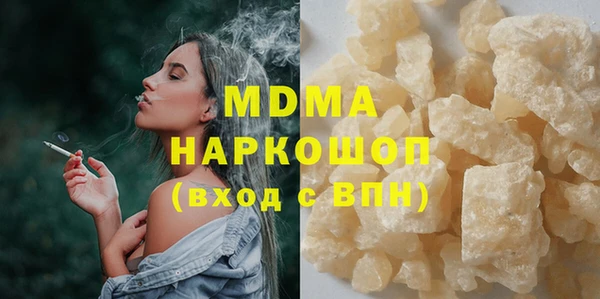 наркотики Зеленокумск