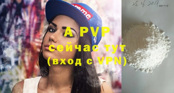 наркотики Зеленокумск