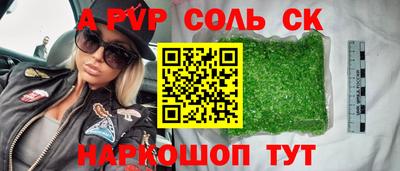 прущий лед Первоуральск