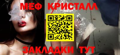 мяу мяу мука Пенза