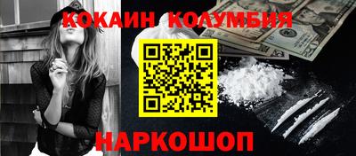 мдма Партизанск