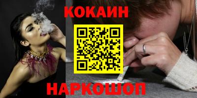 прущий лед Первоуральск