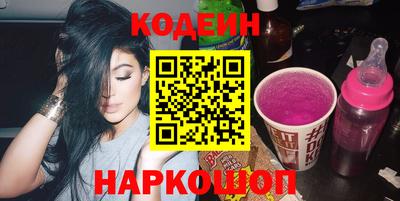 мяу мяу мука Пенза