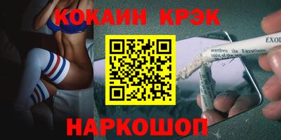 мдма Партизанск