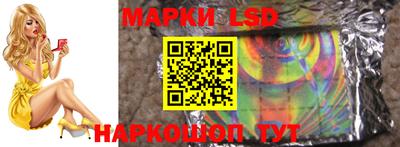 прущий лед Первоуральск