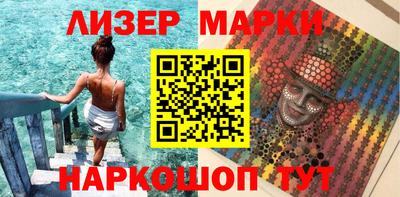прущий лед Первоуральск
