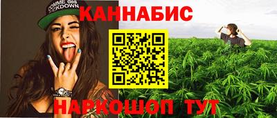 мяу мяу мука Пенза