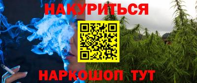 мдма Партизанск