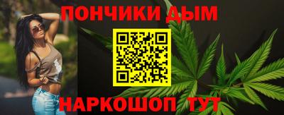 мдма Партизанск