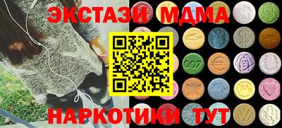 прущий лед Первоуральск