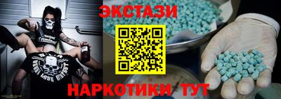 мдма Партизанск