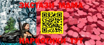 прущий лед Первоуральск