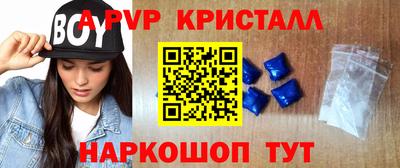 прущий лед Первоуральск