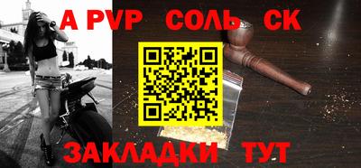 мдма Партизанск