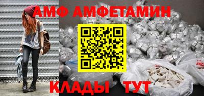 прущий лед Первоуральск