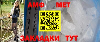 мяу мяу мука Пенза