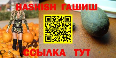 прущий лед Первоуральск