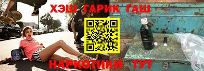 мдма Партизанск