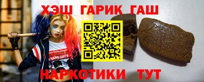 мдма Партизанск