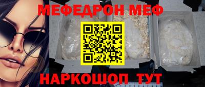 прущий лед Первоуральск