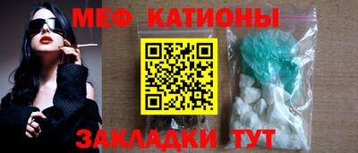 прущий лед Первоуральск