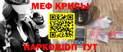 прущий лед Первоуральск